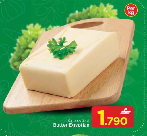 available at مارك & سايف in عُمان - مسقط‎