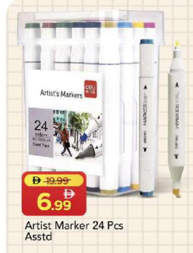 available at Mark & Save in UAE - Sharjah / Ajman