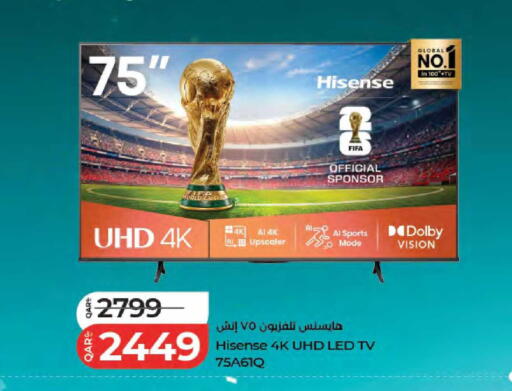 available at LuLu Hypermarket in Qatar - Al Wakra