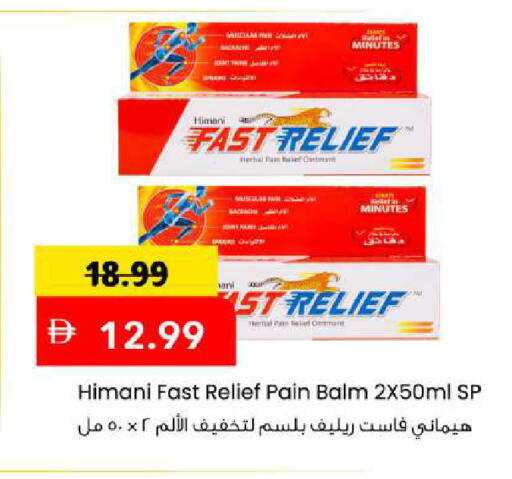 available at Mark & Save in UAE - Sharjah / Ajman
