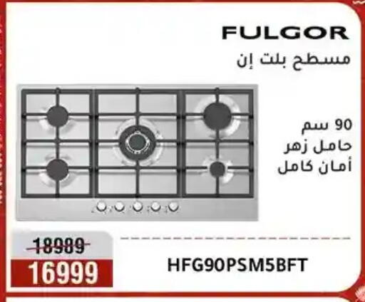 available at المرشدي in Egypt - القاهرة