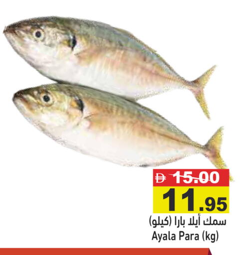 available at Aswaq Ramez in UAE - Sharjah / Ajman