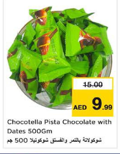 available at نستو هايبرماركت in الإمارات العربية المتحدة , الامارات - الشارقة / عجمان