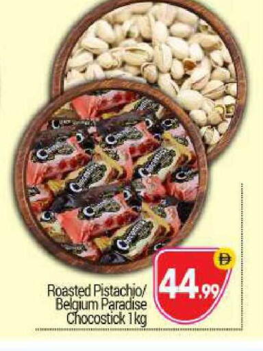 available at BIGmart in UAE - Abu Dhabi