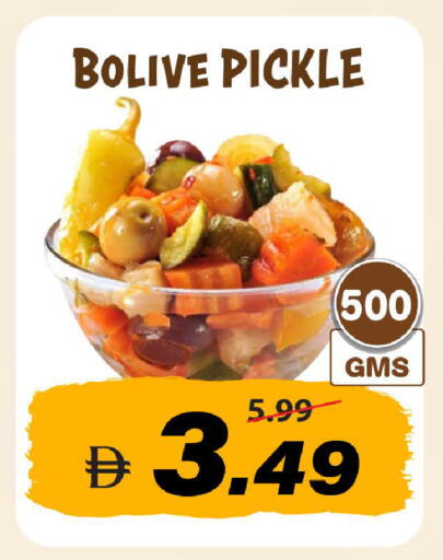 available at Mark & Save in UAE - Dubai