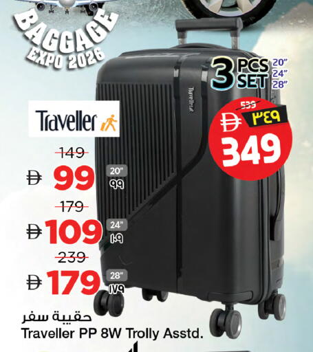 available at سفاري هايبرماركت in الإمارات العربية المتحدة , الامارات - الشارقة / عجمان