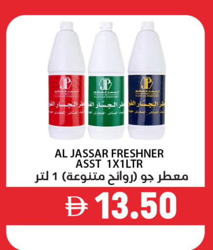 available at بست كووب للتخفيضات هايبرماركت in الإمارات العربية المتحدة , الامارات - دبي