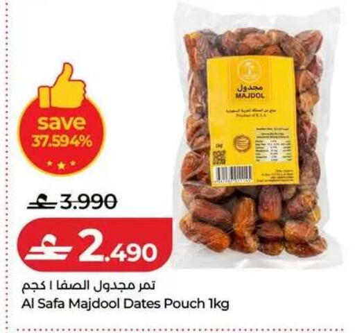 available at Lulu Hypermarket  in Oman - Muscat