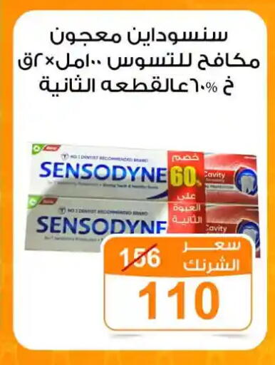 available at Gomla Market in Egypt - Cairo