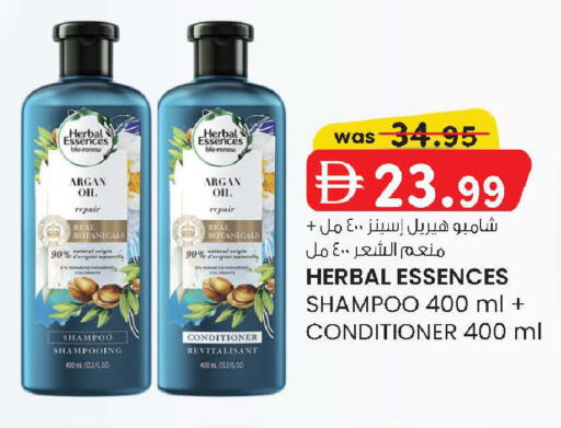 available at K M Trading  in UAE - Sharjah / Ajman