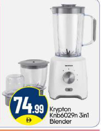 available at BIGmart in UAE - Abu Dhabi