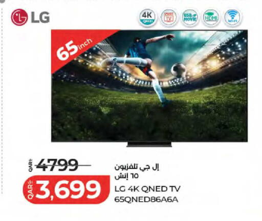 available at LuLu Hypermarket in Qatar - Al Wakra
