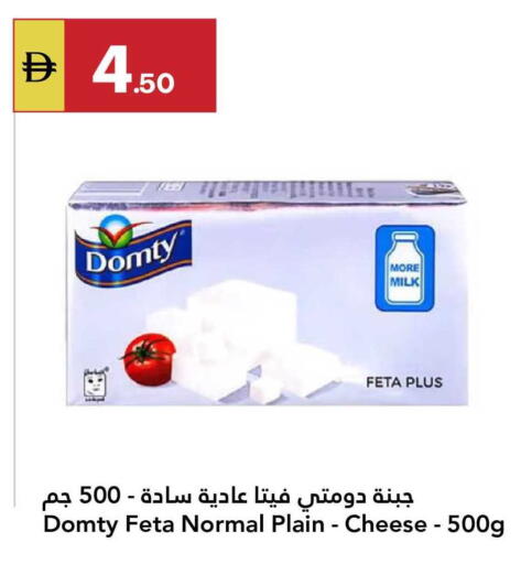 available at جراند الإمارات للتسوق in الإمارات العربية المتحدة , الامارات - أبو ظبي
