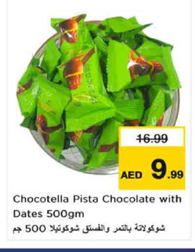 available at نستو هايبرماركت in الإمارات العربية المتحدة , الامارات - الشارقة / عجمان