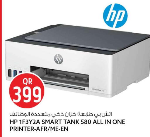 available at Safari Hypermarket in Qatar - Al-Shahaniya