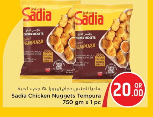 available at سفاري هايبر ماركت in قطر - الشحانية