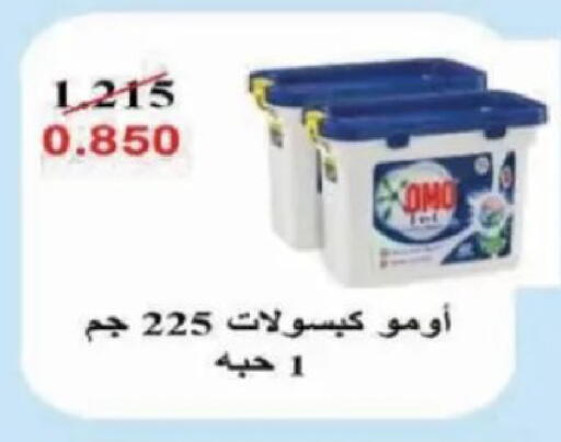 available at Al Siddeeq Co-operative Association in Kuwait - Kuwait City