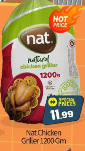 available at BIGmart in UAE - Abu Dhabi