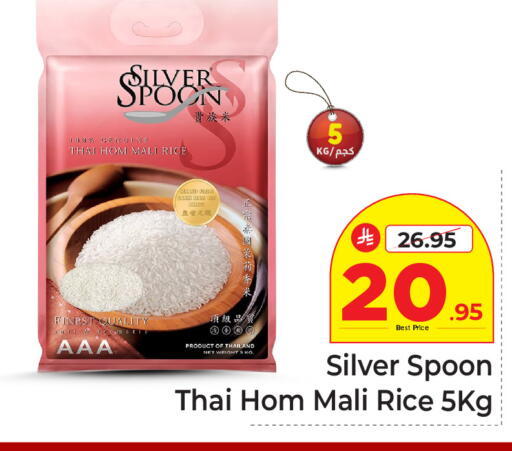 available at Makkah Hypermarket in KSA, Saudi Arabia, Saudi - Riyadh