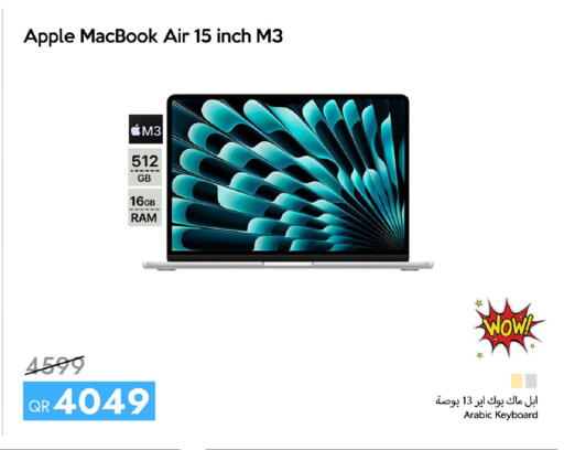 Apple available at آي كونكت in قطر - الدوحة