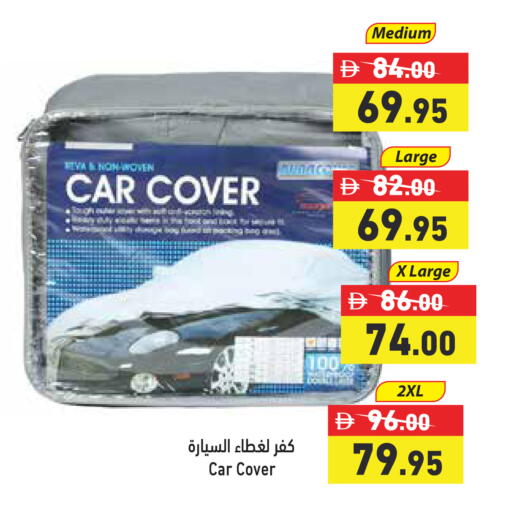 available at أسواق رامز in الإمارات العربية المتحدة , الامارات - رَأْس ٱلْخَيْمَة