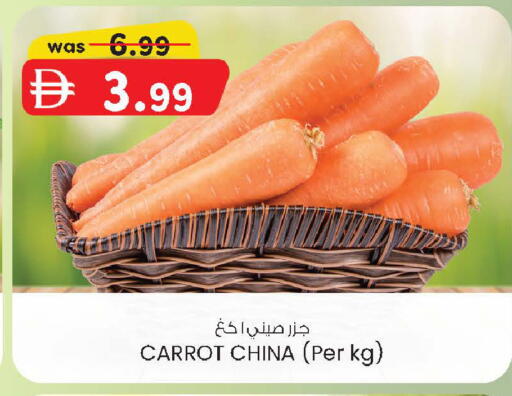 Carrot from China available at K M Trading  in UAE - Sharjah / Ajman