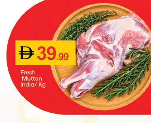 available at TALAL MARKET in UAE - Dubai
