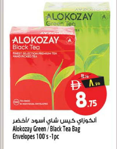 available at Safari Hypermarket in UAE - Sharjah / Ajman
