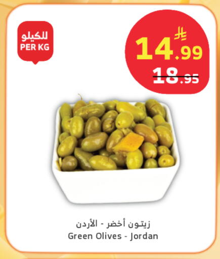 available at الراية in مملكة العربية السعودية, السعودية, سعودية - جدة