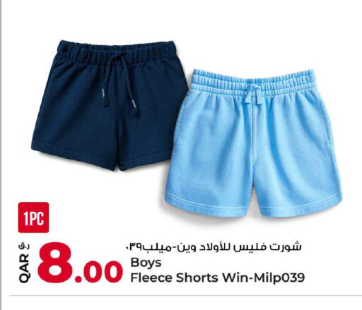 available at روابي هايبرماركت in قطر - الضعاين