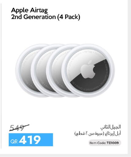 Apple available at آي كونكت in قطر - الشمال