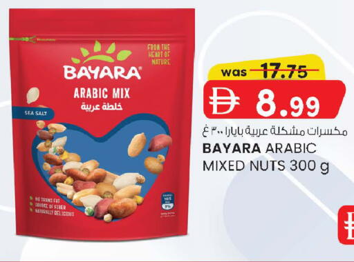 available at الصفا in الإمارات العربية المتحدة , الامارات - أبو ظبي