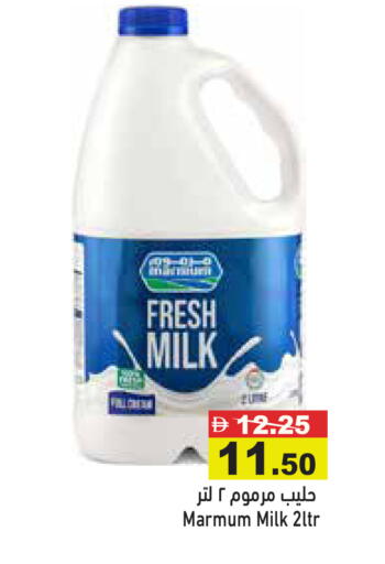 available at Aswaq Ramez in UAE - Sharjah / Ajman