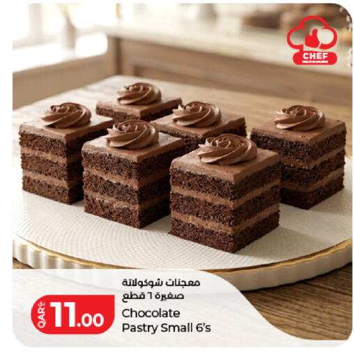 available at LuLu Hypermarket in Qatar - Al Shamal