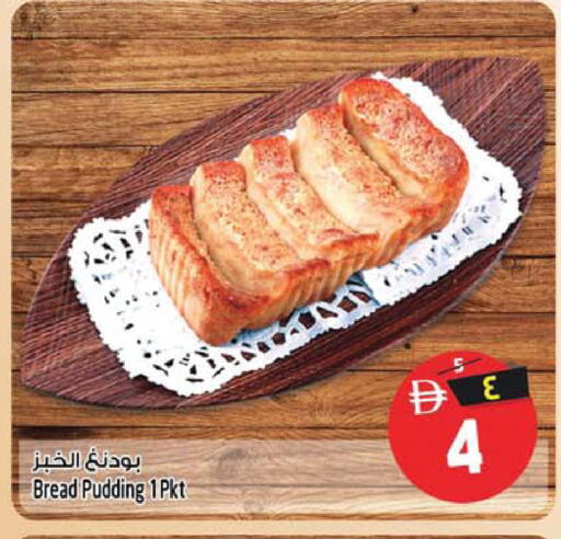 available at Safari Hypermarket in UAE - Sharjah / Ajman
