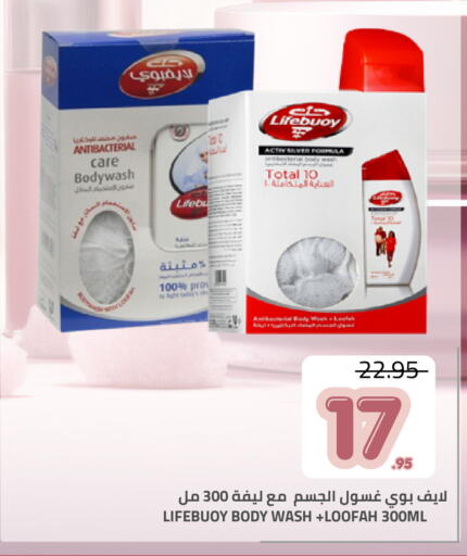 available at Astra Markets in KSA, Saudi Arabia, Saudi - Tabuk