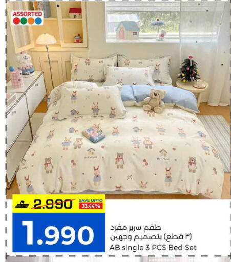available at مارك & سايف in عُمان - مسقط‎