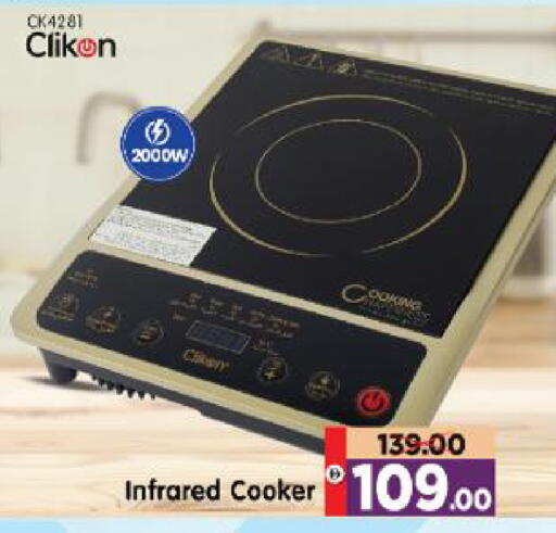 available at هايبر ماركت المدينة in الإمارات العربية المتحدة , الامارات - أبو ظبي