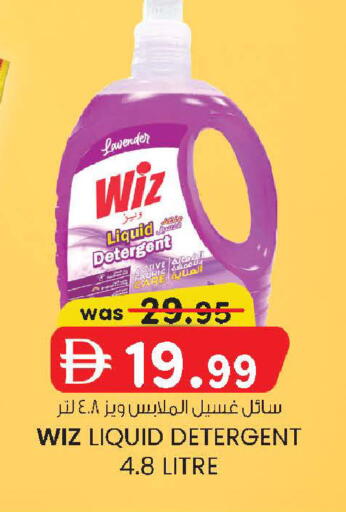 available at K M Trading  in UAE - Sharjah / Ajman
