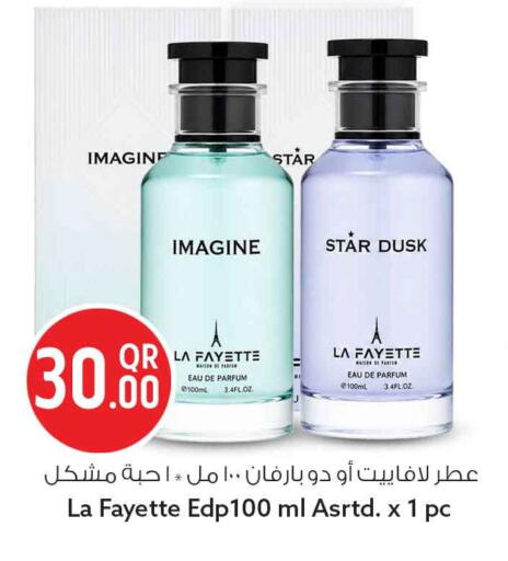 available at سفاري هايبر ماركت in قطر - الشحانية