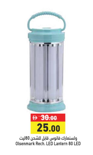 available at أسواق رامز in الإمارات العربية المتحدة , الامارات - رَأْس ٱلْخَيْمَة