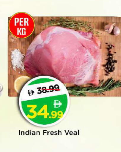 available at Mark & Save in UAE - Dubai