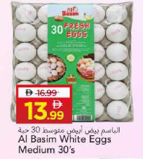 available at Mark & Save in UAE - Sharjah / Ajman