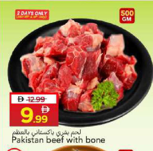 available at Mark & Save in UAE - Sharjah / Ajman