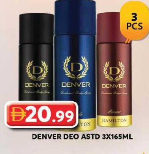 available at جراند هايبر ماركت in الإمارات العربية المتحدة , الامارات - دبي