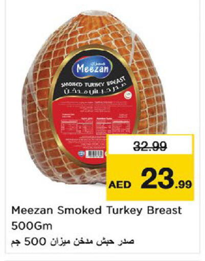available at نستو هايبرماركت in الإمارات العربية المتحدة , الامارات - أم القيوين‎