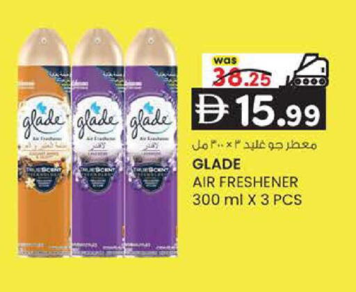 available at K M Trading  in UAE - Sharjah / Ajman