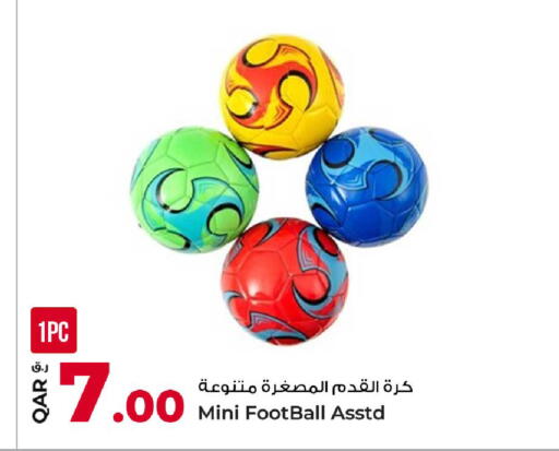 available at روابي هايبرماركت in قطر - الشمال