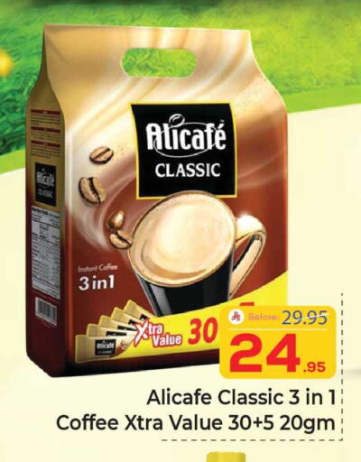available at Elite 10 Hypermarket in KSA, Saudi Arabia, Saudi - Riyadh