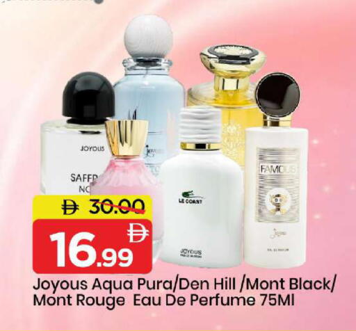 available at مارك & سيف in الإمارات العربية المتحدة , الامارات - أبو ظبي